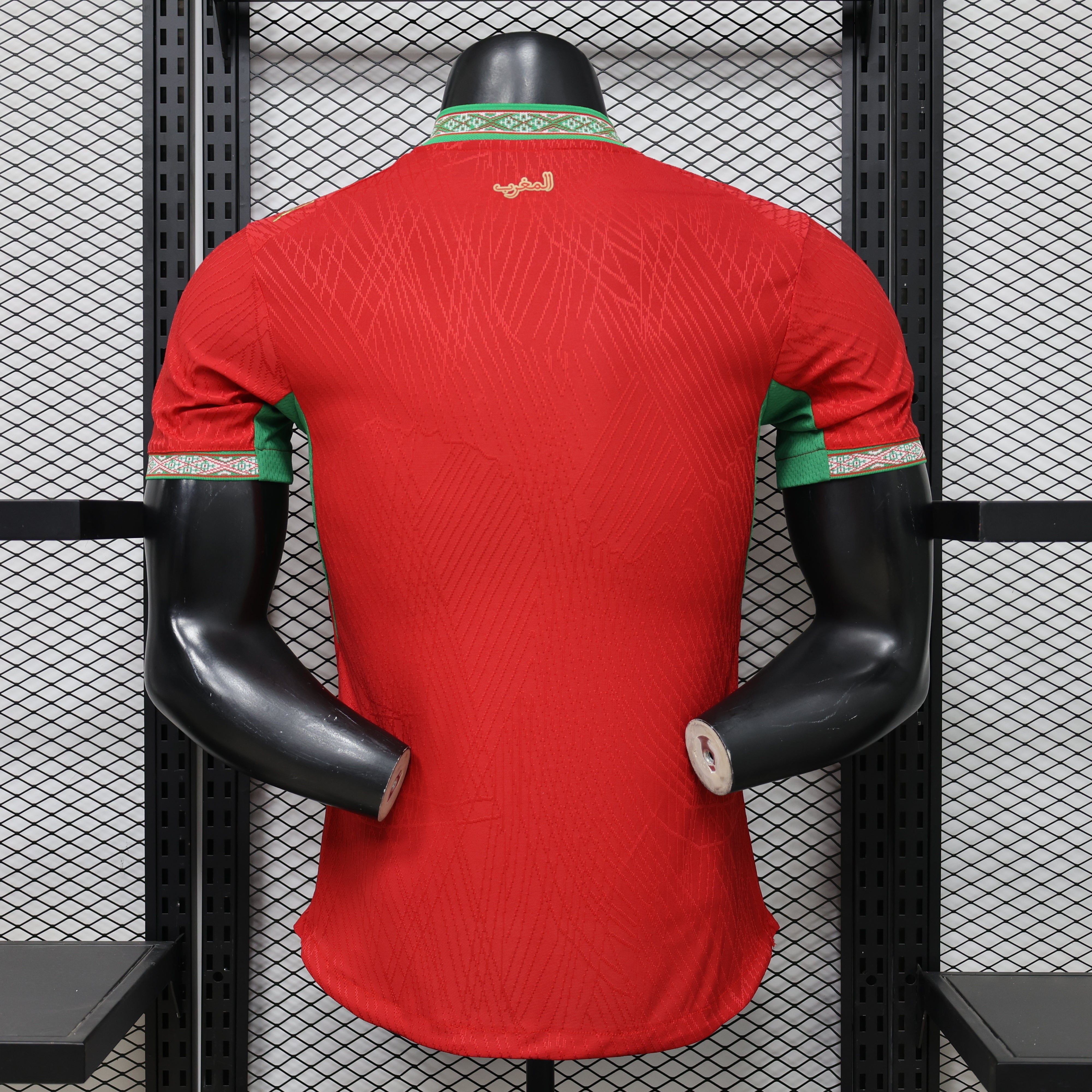 Morocco 2026 Home Player Version